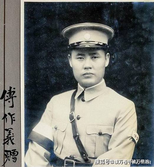 傅作义也是土生土长的晋绥军,为何被阎锡山抛弃,留下死守太原