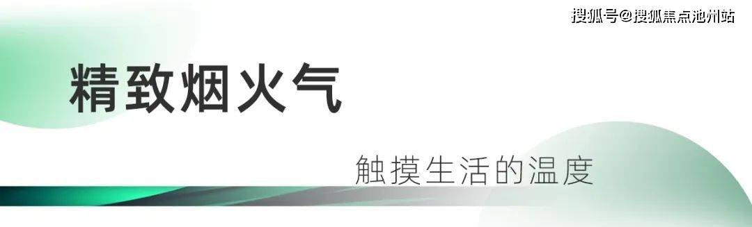 大连绿城山与墅