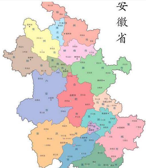安徽与江苏原本是一家,分家之后,有个省连省会都没有_合肥_南京_安庆