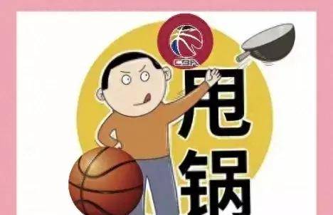 原创cba奇景此人南方怪内援北方怨外援如今则成吐槽大户甩锅大师