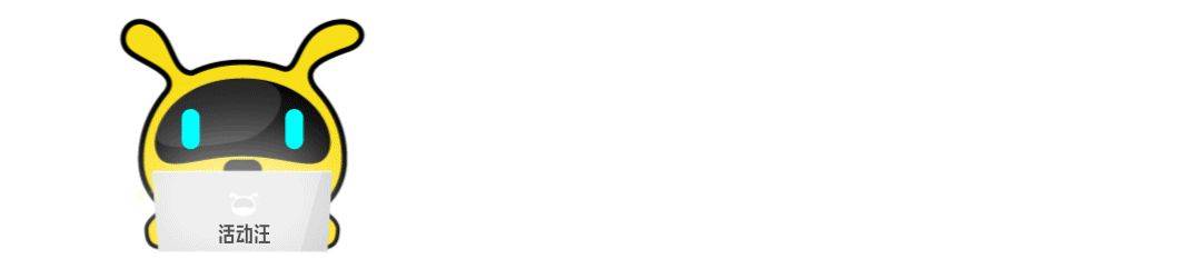 活动汪近期最值得点赞的广告祝你过年不用饿了么