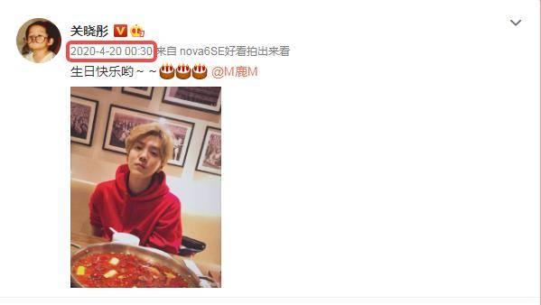 鹿晗罕见秀恩爱,连续五年为女友关晓彤庆生,从不被看好到祝福_生日