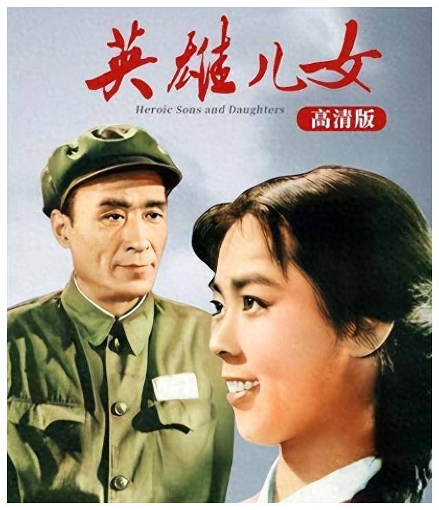 刘尚娴演绎英雄儿女角色婚姻成秘密如美丽