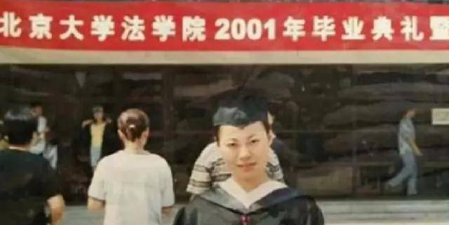 原创寒门才女张培祥18岁上北大24岁病逝北大办葬礼撒贝宁致辞