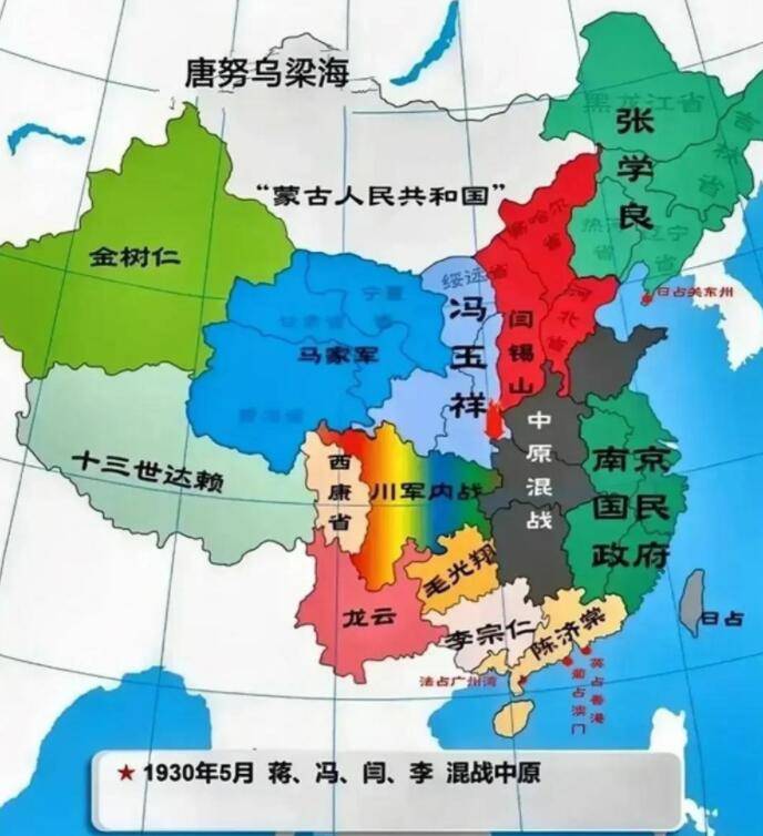 原创蒋介石五大主力之一的新一军的前身为什么是税警总团