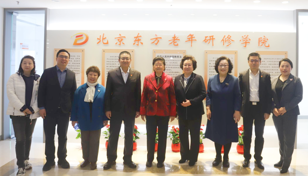 原创顾秀莲视察北京东方老年研修学院充分肯定老年大学工作