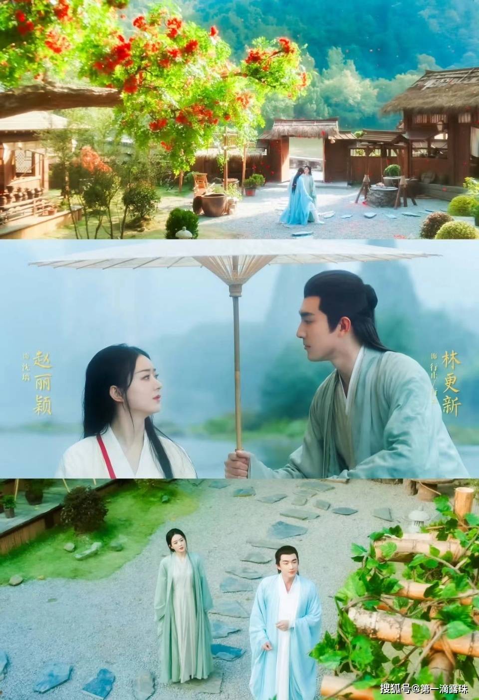 原创1米65赵丽颖搭档1米86林更新与凤行的选角到底有多妙