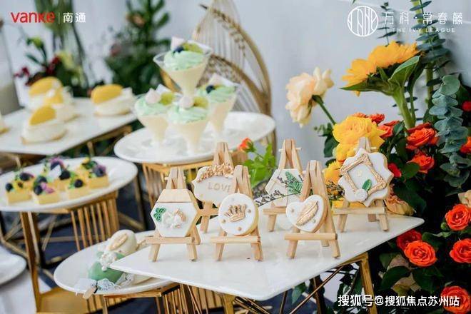 万科常春藤万科常春藤首页网站丨万科常春藤欢迎您楼盘详情户型价格