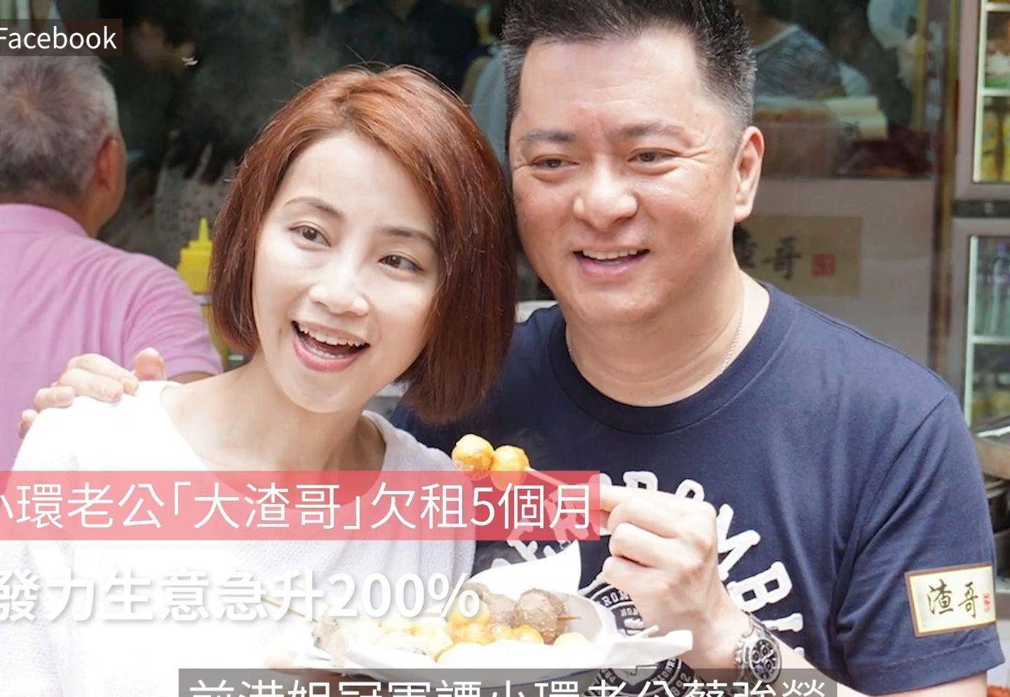 她是混最差港姐冠军,薪水低无戏拍,金融高管老公出轨,开店蚀本_谭小环