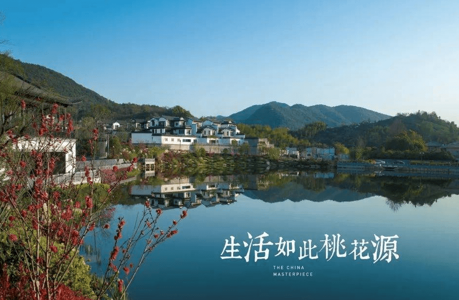 绿城云栖桃花源居首页杭州桃花源居楼盘详情房价容积率小区环境