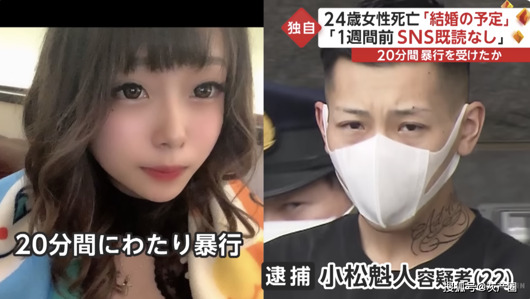 原创24岁美女沦为人肉沙包被男友20分钟活活虐死