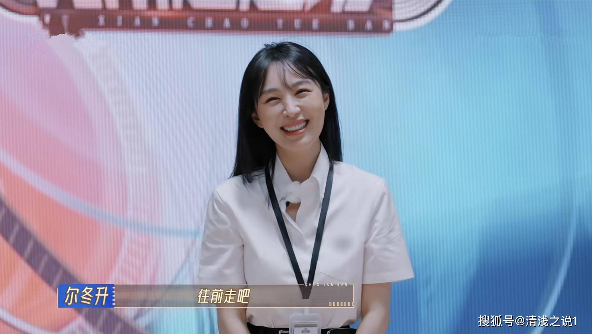 李菲儿简介图片