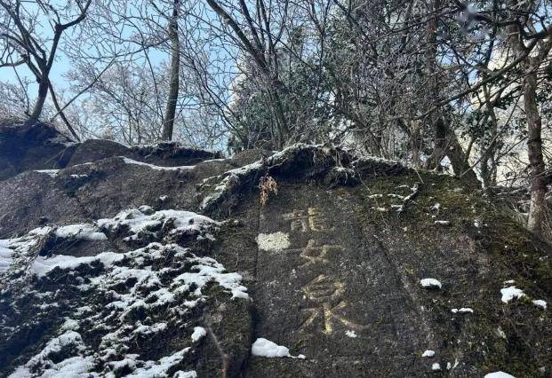 金乔觉_九华山_闵让和