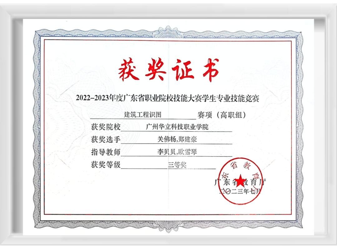 13928广州华立科技职业学院志愿填报攻略直播预告