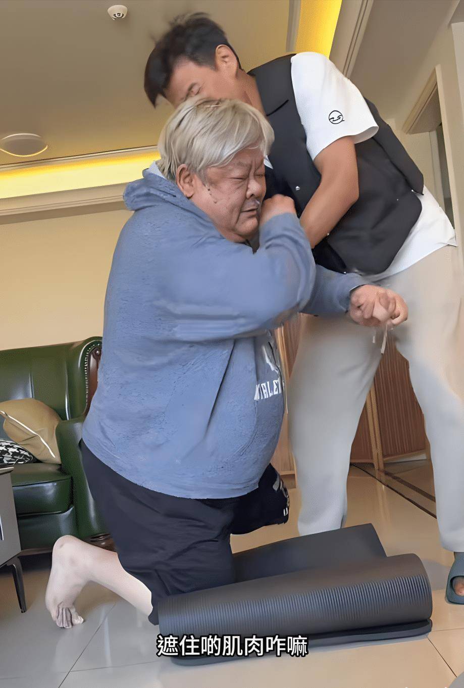 原创老戏骨林雪健康令人担忧体重飙升至近300斤客厅运动表情痛苦