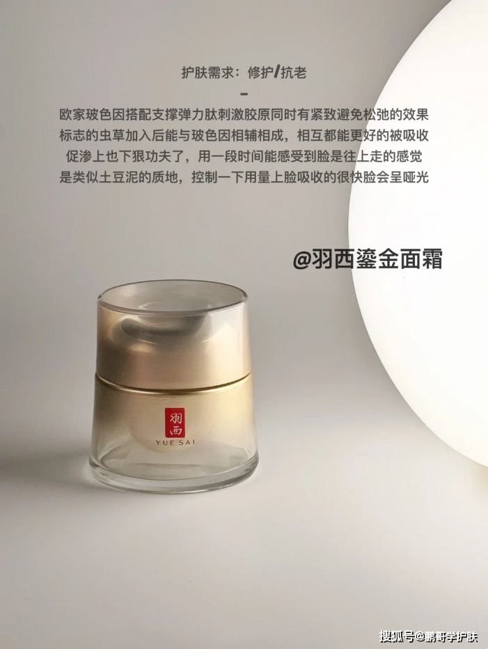 原创千元面霜哪些淡纹紧致效果比较好这6款大牌面霜值得了解一下