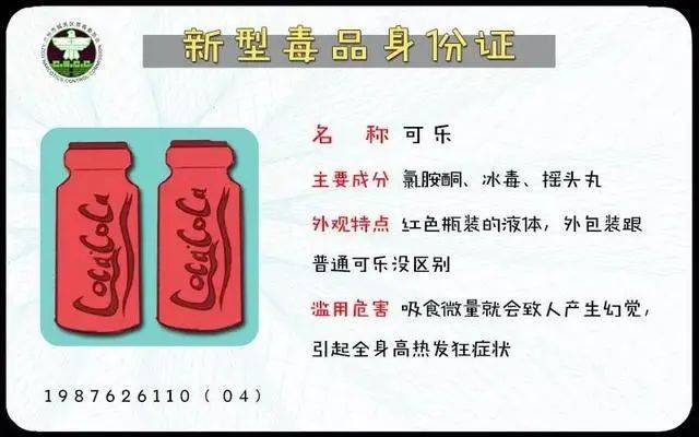 身份证手抄报图片