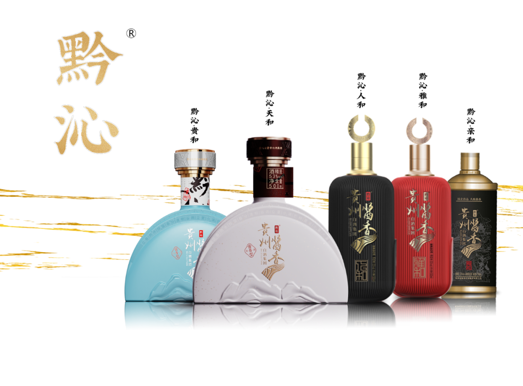 值此龙抬头之日,让我们共同举杯黔沁, 愿这杯黔沁酒,如龙腾盛世,带给