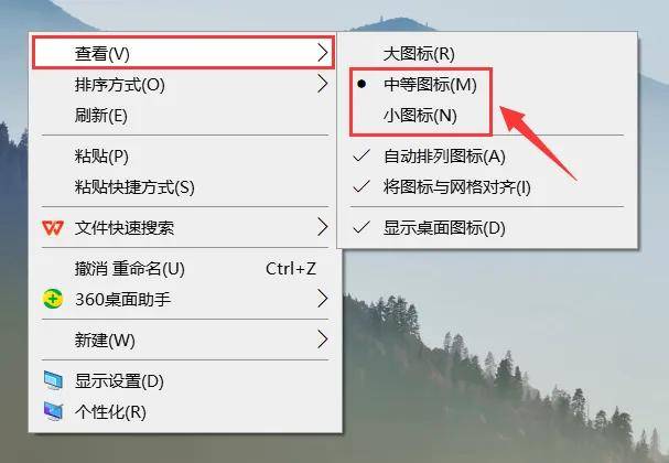 笔记本电脑边栏变小了是不是恢复正常？5种单纯方式帮你恢复正常(图2)
