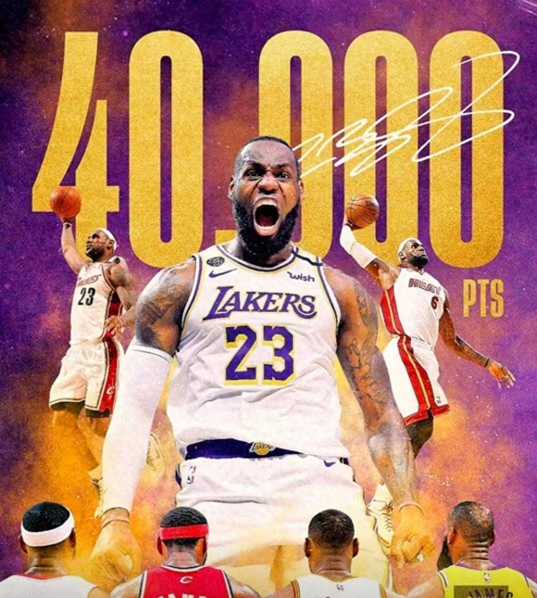 原创杨毅詹姆斯的能力成就不亚于乔丹但再拿多少冠军也不如乔丹完美