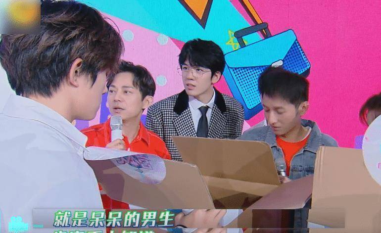 在看到了这个物品后,都果断表示这个东西肯定不能给谢娜以及鞠婧祎