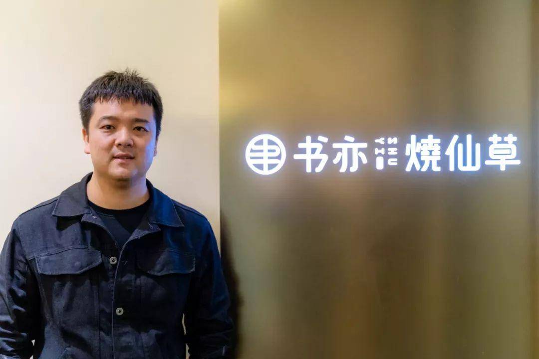 原创长沙21岁小伙到成都卖奶茶如今开了7千家店刚登上了富豪榜