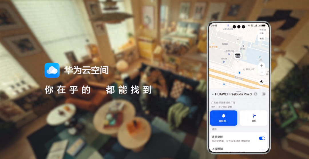 掌握数据安全和设备安全的"主动权",看华为云空间的"软硬兼施"_保护_