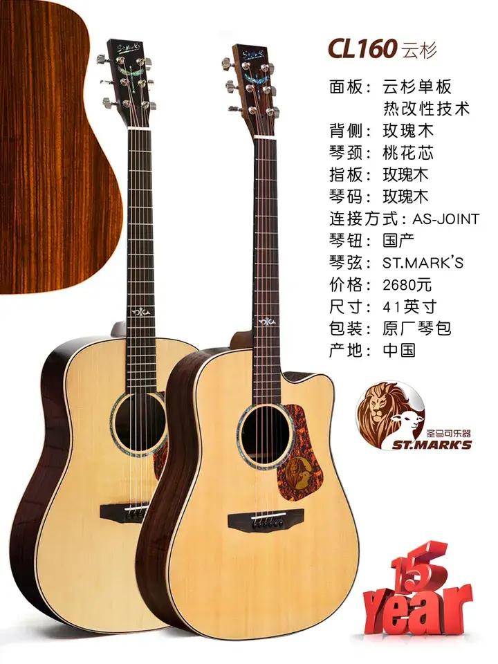 泰勒斯威夫特演唱会爆火1000元2000元新手初学吉他购买选择