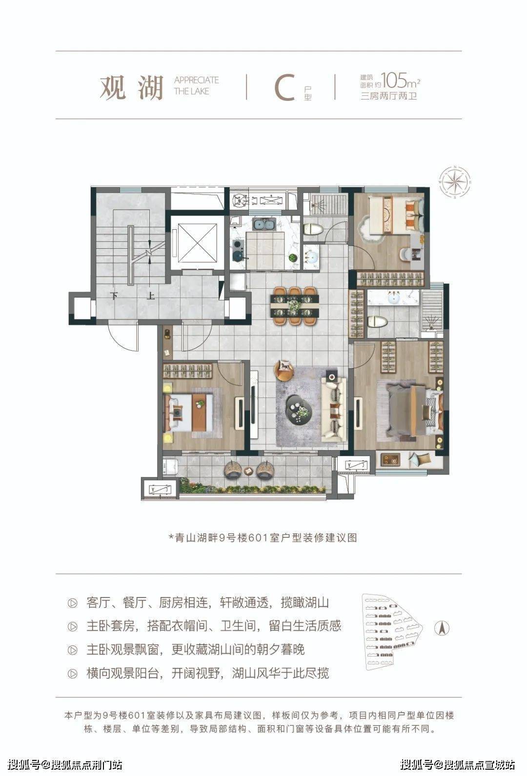 青山湖畔青山湖畔首页网站临安青山湖畔欢迎您青山湖畔楼盘详情