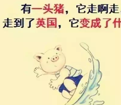 轻松一刻:昨天下午表哥去外地出差,他刚走一会,表嫂……_娱乐_笑话