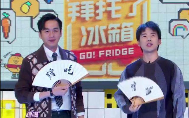 嘉宾是在电视剧《庆余年》中有着精彩表演的"范家兄弟"张若昀和郭麒麟