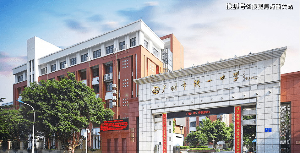 内便含有10所:3个幼儿园(加拿达,新建2所幼儿园),4个小学(亚运城小学