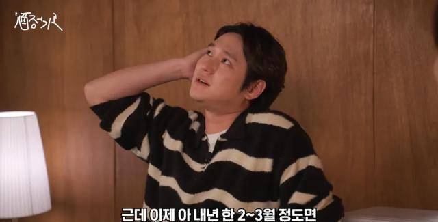 入帐前后非常明显的高庚杓谈休息期间体重已飙升至93公斤