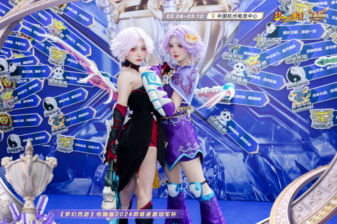 梦幻西游影精灵真人版太"凶"了,刚夺冠的秋杀也被抢镜_线下_冠军杯