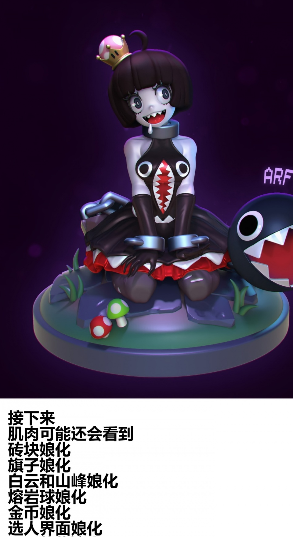 4.这时小刘又拿出了奔驰车的钥匙玩了起来.