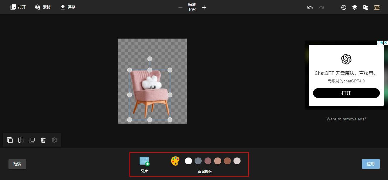 怎么抠白底商品图分享几款好用的抠图软件非常简单