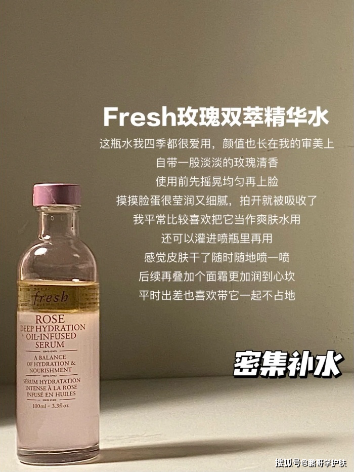 原创春敏这个季节用什么精华水呢这6款热门精华水更适合春季去选择