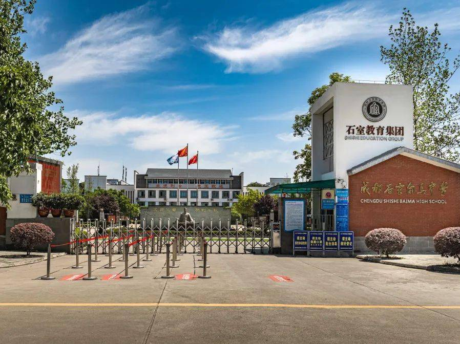 成都石室白马中学(北校区)part 07面向彭州市招生650名,统招611名,调