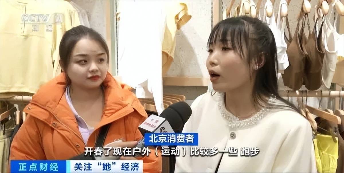 女性瑜伽裤卖爆了,为何女性运动产品销量增长如此迅猛？