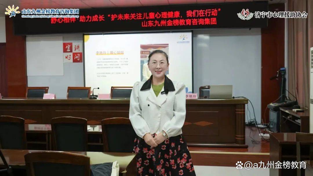 李艳玲老师打造稳定之弓助力孩子一飞冲天的家庭教育专家