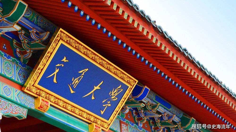 原创2024中国世界一流大学排名出炉武汉双雄冲进前10南开第9