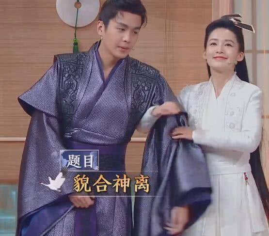 原创原创张若昀李沁表演貌合神离有谁注意俩人动作唐艺昕会吃醋的