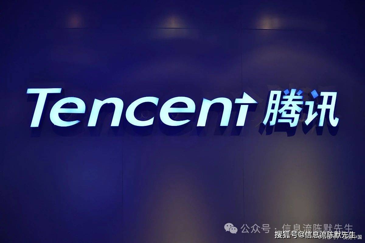 腾讯广告在营销新纪元中的地位与价值提升策略_商家_客户_用户