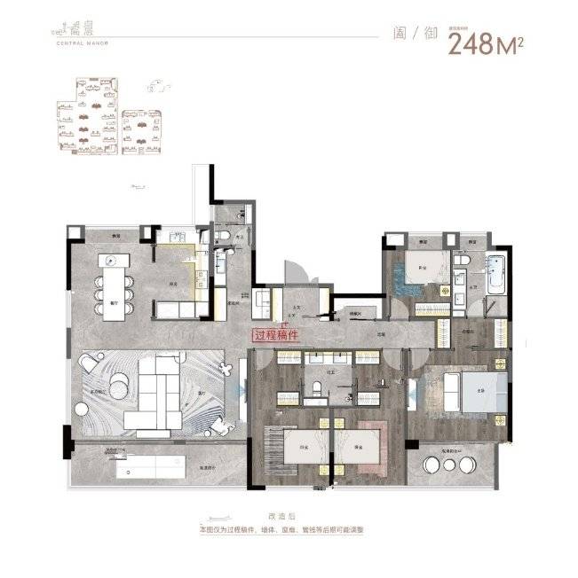 高速尚阖院售楼部电话号码多少
