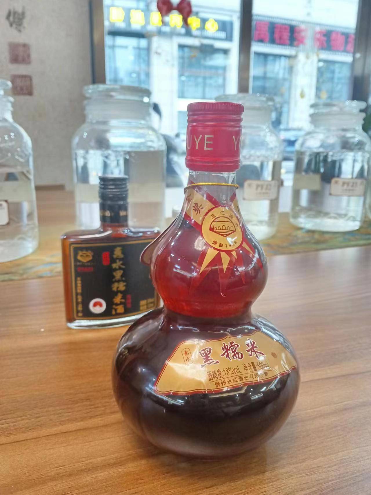 "贵州省惠水县海拔1500米高寒地区种植的稻中极品黑糯米(药米)为原料