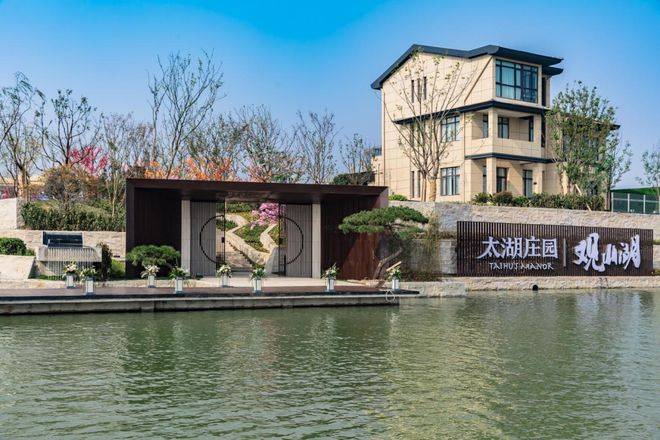 常州太湖庄园别墅地址太湖庄园楼盘售楼处24小时预约电话