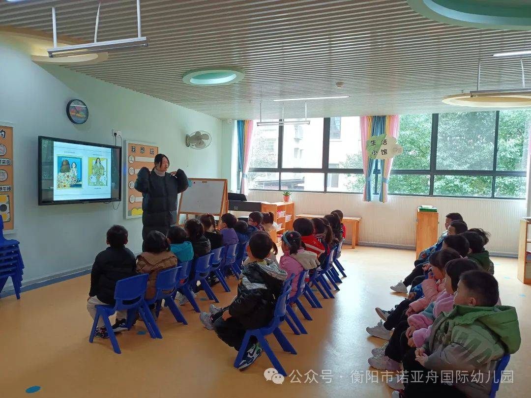 女神你好衡阳市雁峰区诺亚舟幼儿园三八国际妇女节活动