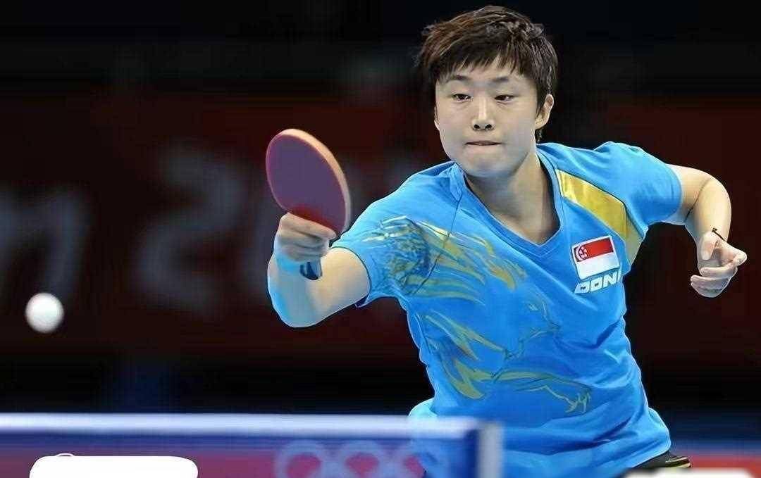 世界冠军冯天薇:加入新加坡身份,打败张怡宁,如今家庭生赢家_乒乓球