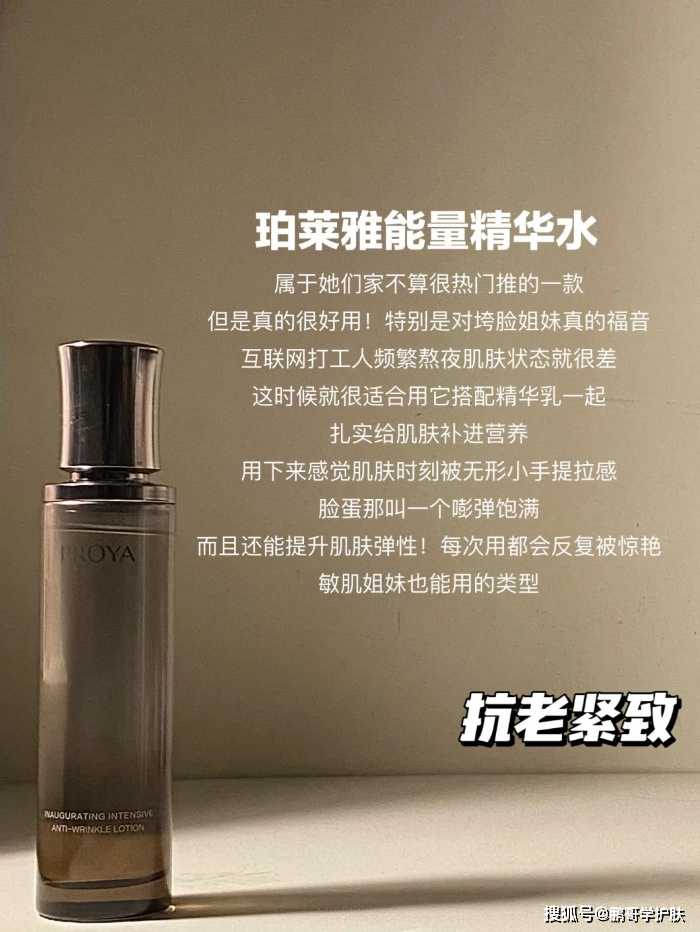 原创春敏这个季节用什么精华水呢这6款热门精华水更适合春季去选择