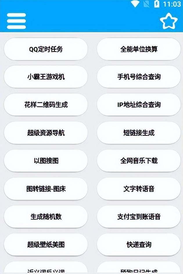 作为当下热门的无代码开发工具之一,eversheet支持免费使用,并内置了